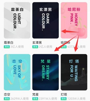 qq音樂夜間模式打開教程
