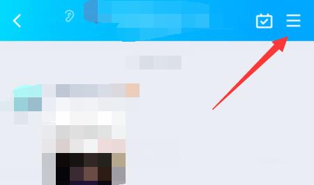 qq群打卡簽到教程