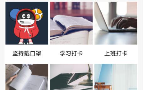 qq群打卡簽到教程