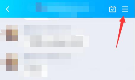 qq群群主轉(zhuǎn)讓教程