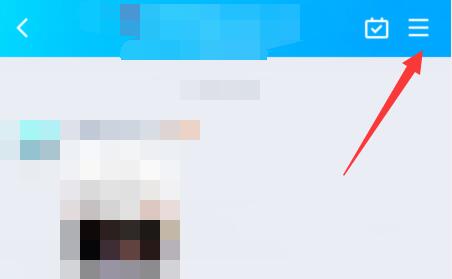 qq群待辦設(shè)置教程