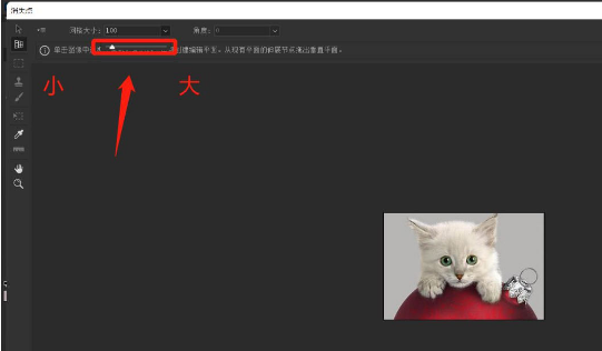 ps調(diào)整網(wǎng)格點(diǎn)大小方法介紹