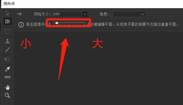 ps調(diào)整網(wǎng)格點(diǎn)大小方法介紹