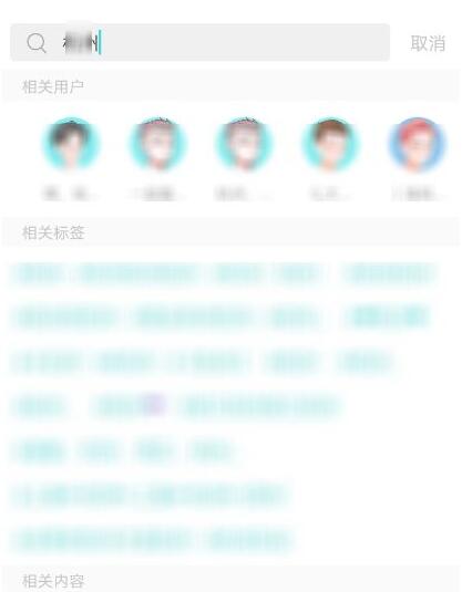 soul怎么查找用戶