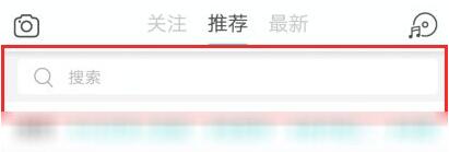 soul怎么查找用戶