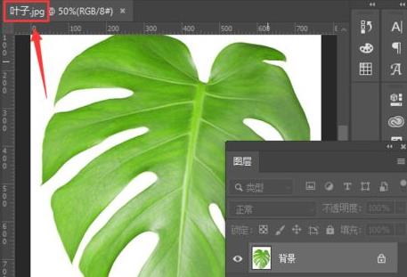 ps把圖片背景變成透明方法