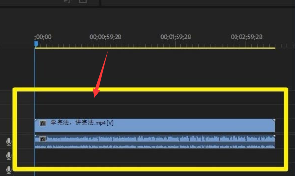 pr調整視頻色差方法介紹