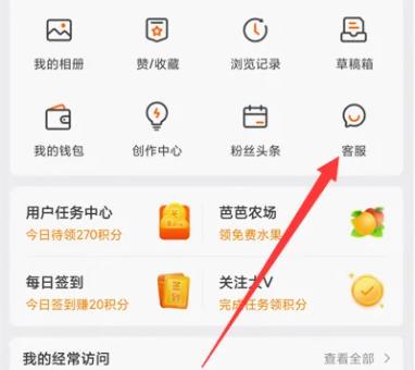 微博水印怎么弄到中間詳情