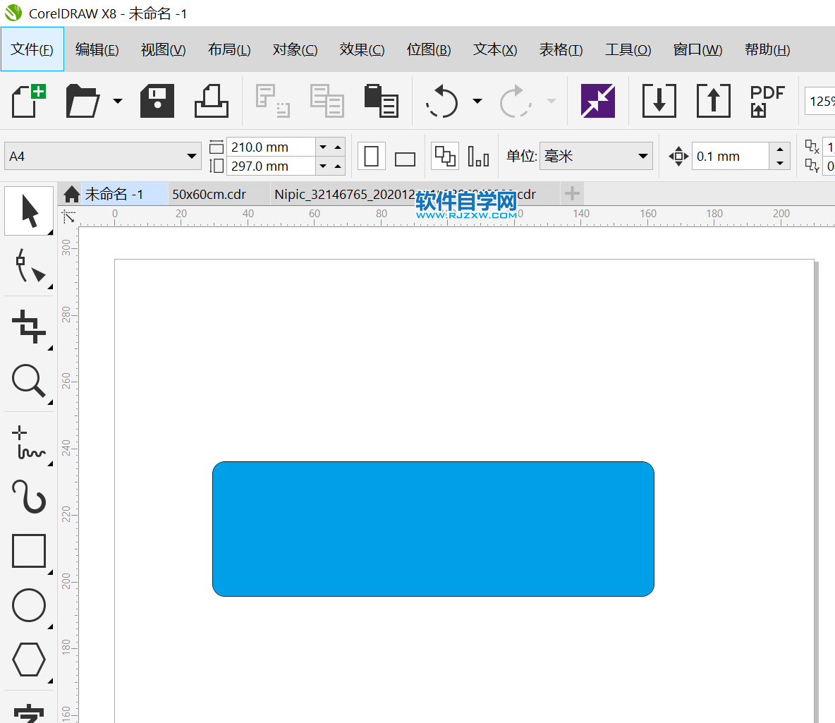 cdr怎么做鏤空字輪廓