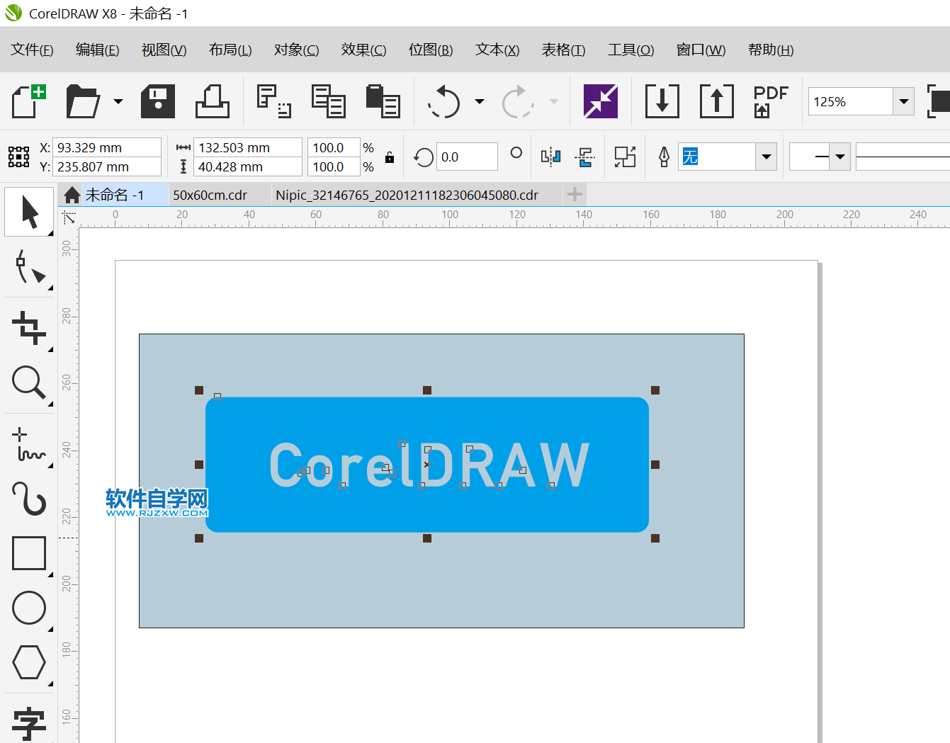 cdr怎么做鏤空字輪廓