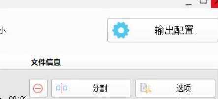 格式工廠怎么調分辨率詳細教程