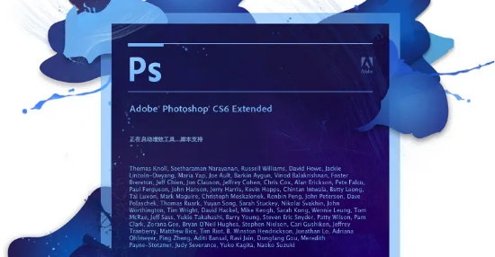 ps制作碎片化圖層技巧分享