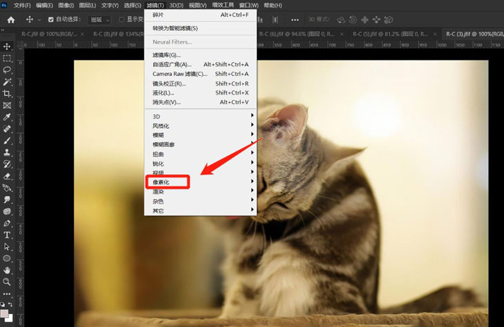 ps制作碎片化圖層技巧分享