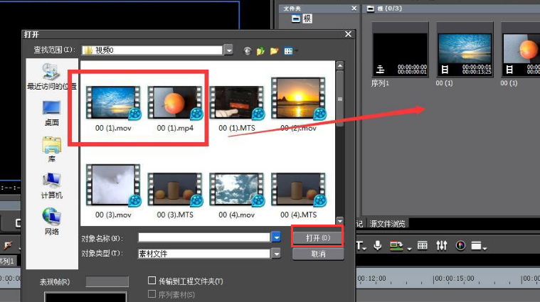 edius視頻制作3d波浪效果方法介紹