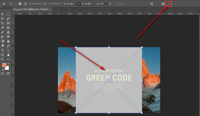 ps導入psd文件技巧分享