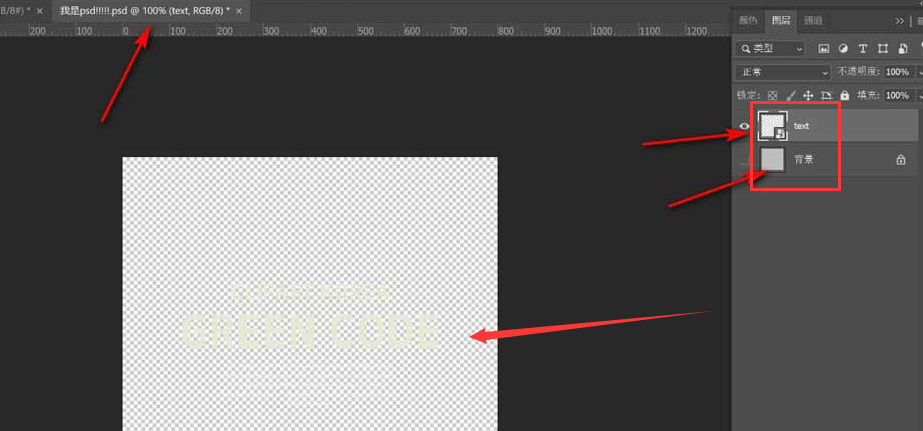 ps導入psd文件技巧分享
