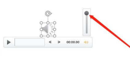 ppt背景音樂音量設置方法