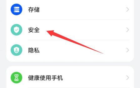 微信鎖屏密碼設置教程