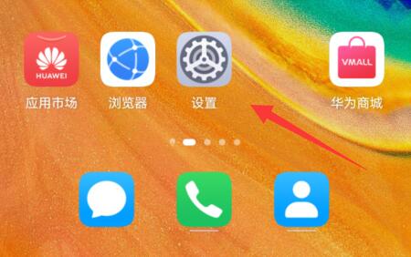 微信鎖屏密碼設置教程