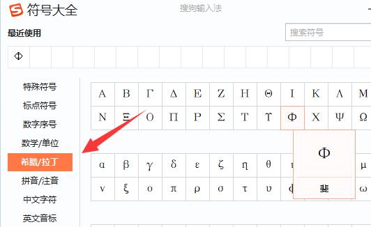 鋼筋符號打出來教程