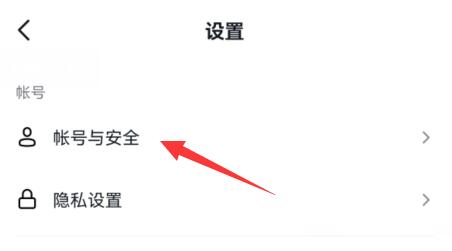 抖音賬號(hào)注銷實(shí)名認(rèn)證教程