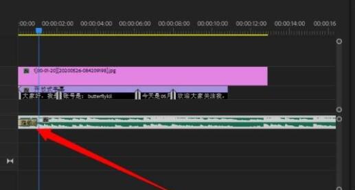 pr調音量漸入淡出教程