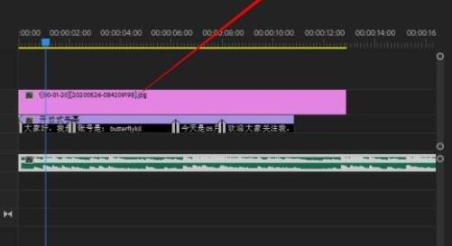 pr調音量漸入淡出教程