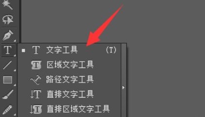 ai文字怎么傾斜詳細(xì)教程