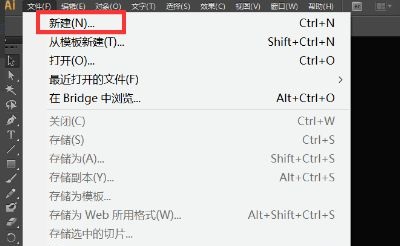 ai文字怎么傾斜詳細(xì)教程