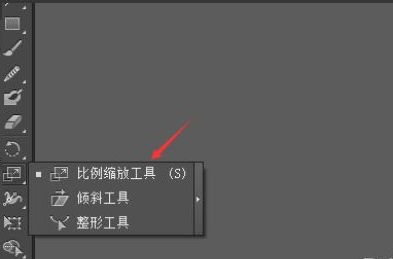ai文字怎么傾斜詳細(xì)教程