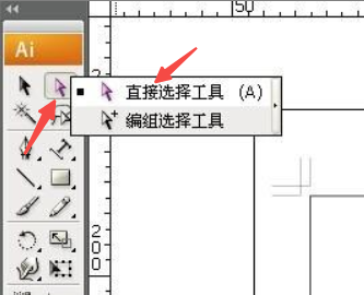 ai文字創建輪廓方法