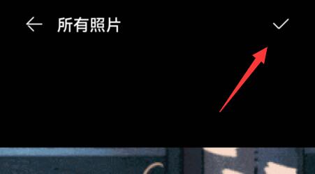 騰訊會議虛擬背景設置動態教程