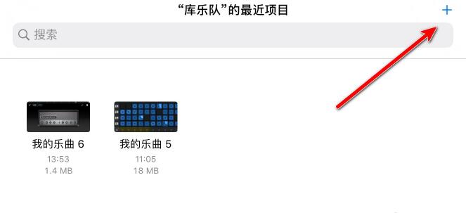 庫樂隊鋼琴鍵盤怎么調