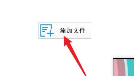 格式工廠把兩個音頻合在一起教程
