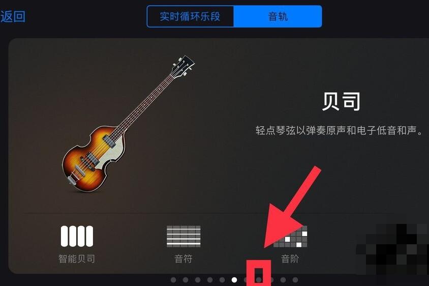 庫樂隊的二胡在哪