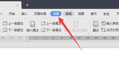 wps自動生成目錄設置字體格式教程