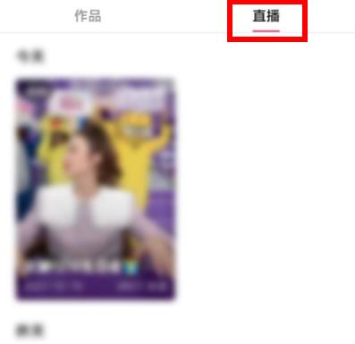 快手查看歷史看過的視頻教程