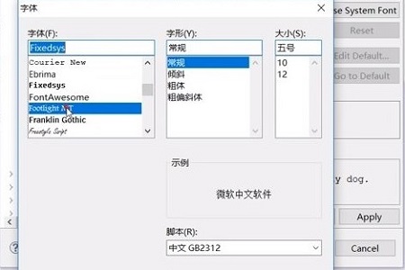 eclipse字體大小設置