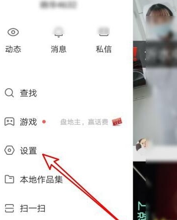 快手怎么查給誰刷過禮物詳細(xì)教程