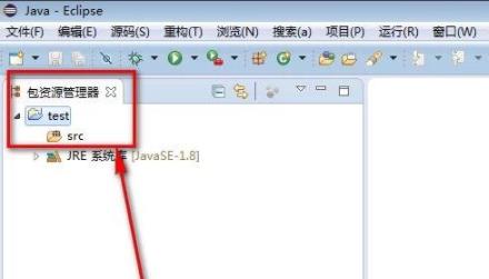 eclipse創建java程序教程