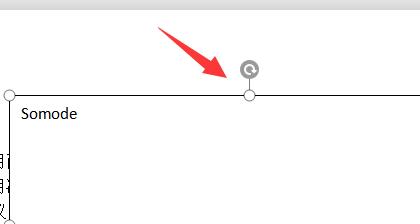 wps文本框設置透明教程