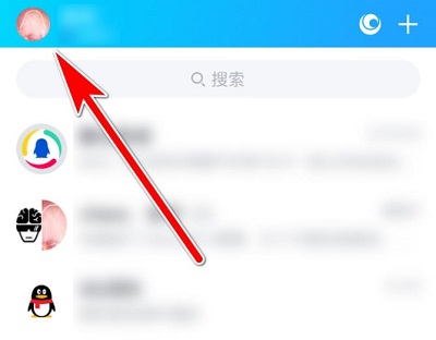 qq收藏怎么頂置詳細操作方法