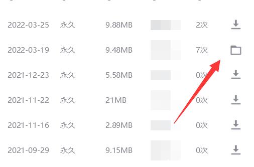 電腦QQ下載的文件解壓教程