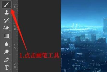 下載的ps筆刷安裝教程