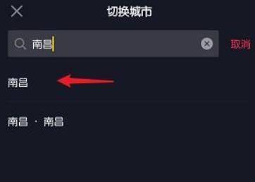 抖音查看附近的人方法