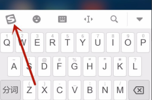搜狗輸入法設(shè)置聲音方法