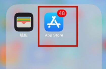 蘋果手機升級微信最新版本教程