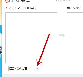 搜狗輸入法翻譯功能怎么設置詳細教程