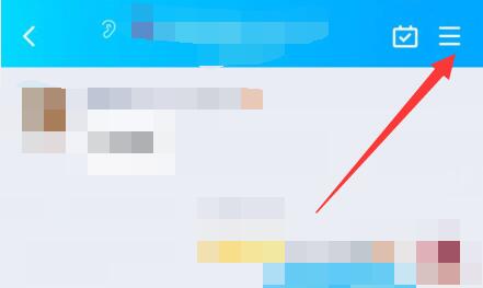 qq群頭銜設置動態教程