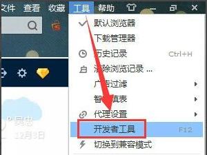 flash動畫怎么保存詳細教程